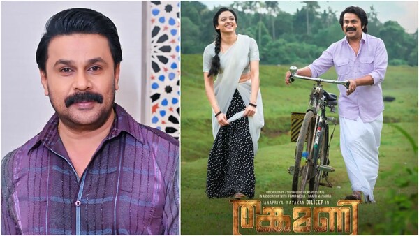 Dileep says Thankamani will do well in theatres because of people's curiosity; here’s how
