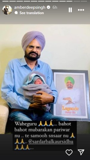 Director Amberdeep Singh posted wishes for Balkaur Singh's family on Instagram Stories