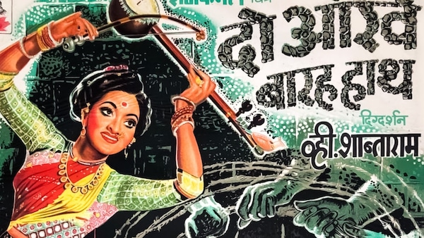 Do Aankhen Barah Haath