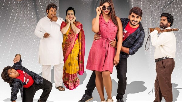Dochevaarevarura OTT release date: When and where to watch Siva Nageswara Rao’s comedy