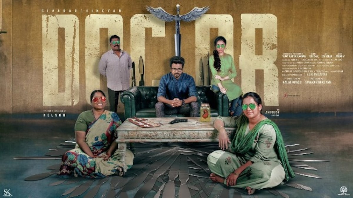 Doctor: Nelson's most-expected Sivakarthikeyan-starrer confirms theatrical release on October