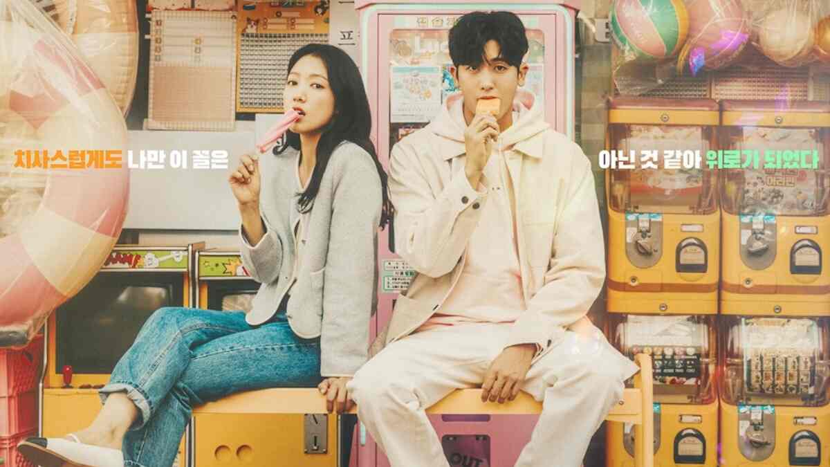 Doctor Slump OTT release date – When and where to watch The Heirs co-stars Park Hyung-sik and Park Shin-hye's reunion