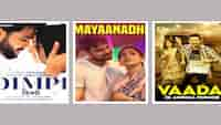 Mayanadi and Dimpi - New releases on Dollywood Play to watch today!