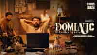 Dominic And The Ladies’ Purse plot and runtime revealed; Mammootty’s film bags U/A certificate