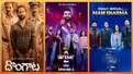 What to watch on aha this weekend? From Fahadh Faasil’s Dongata to Telugu Indian Idol and Sarkaar 2