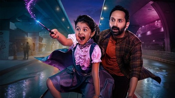 Fahadh Faasil in Don't Trouble the Trouble