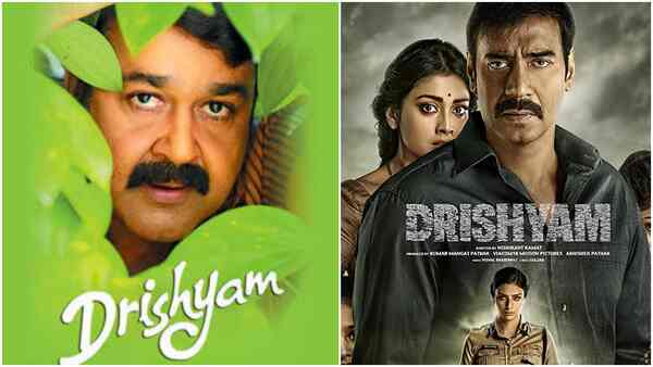 Drishyam - Drishyam