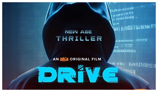 Drive - An Aha original film