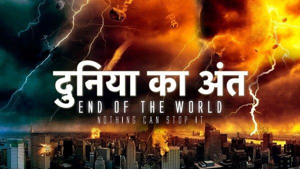 Love apocalyptic films? Duniya Ka Anth on Dollywood Play and OTTplay Premium is for you!