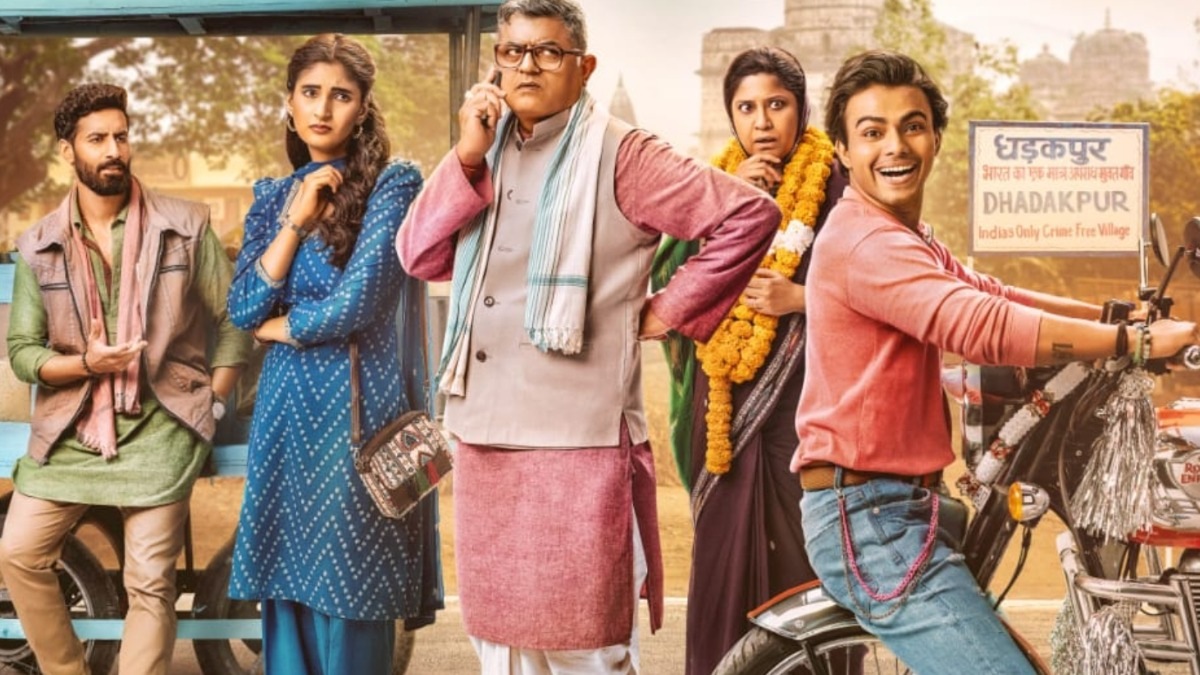 Dupahiya announcement video: Everything you want to know about the Prime Video show featuring Gajraj Rao and Renuka Shahane