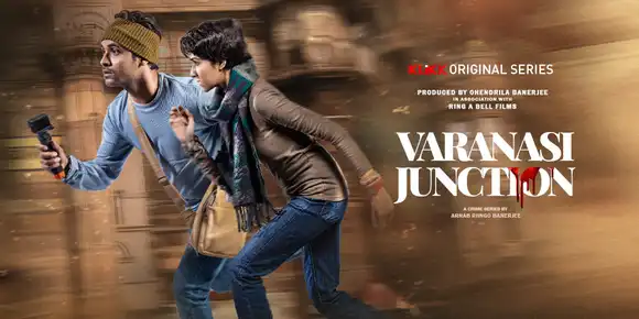 Varanasi Junction