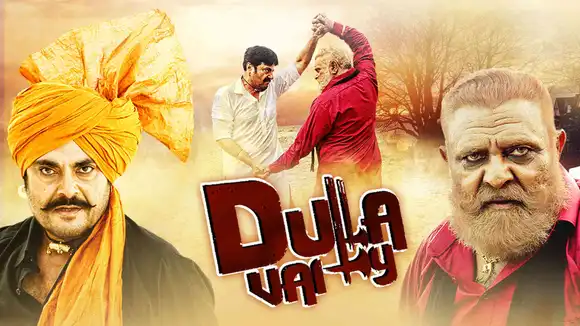 Dulla Vailly