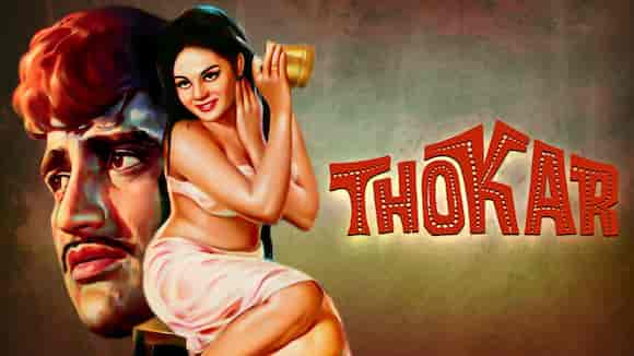 Thokar