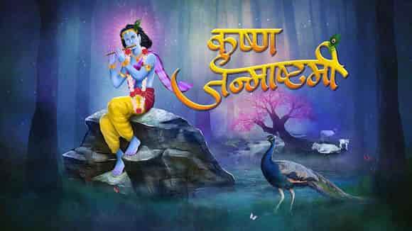 Krishna Janamashtami