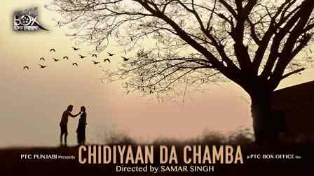 Chidiyaan Da Chamba