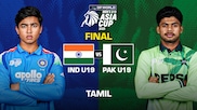 India U19 vs Pakistan U19 - Final - 21 Dec 2025