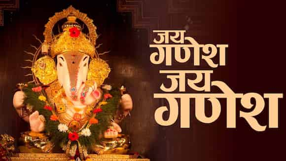 Jay Ganesh Deva