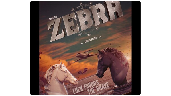 Dhananjaya - Satyadev 26th film titled 'Zebra', title-look poster out now