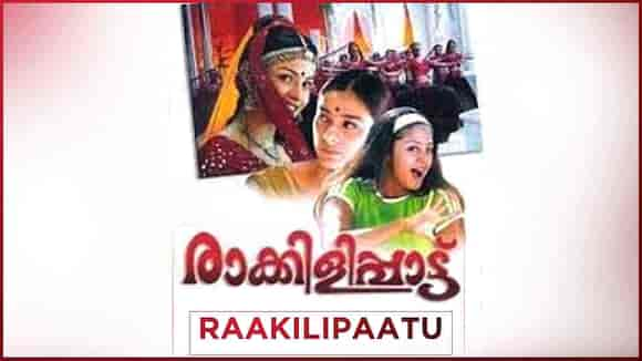 Rakilipaattu