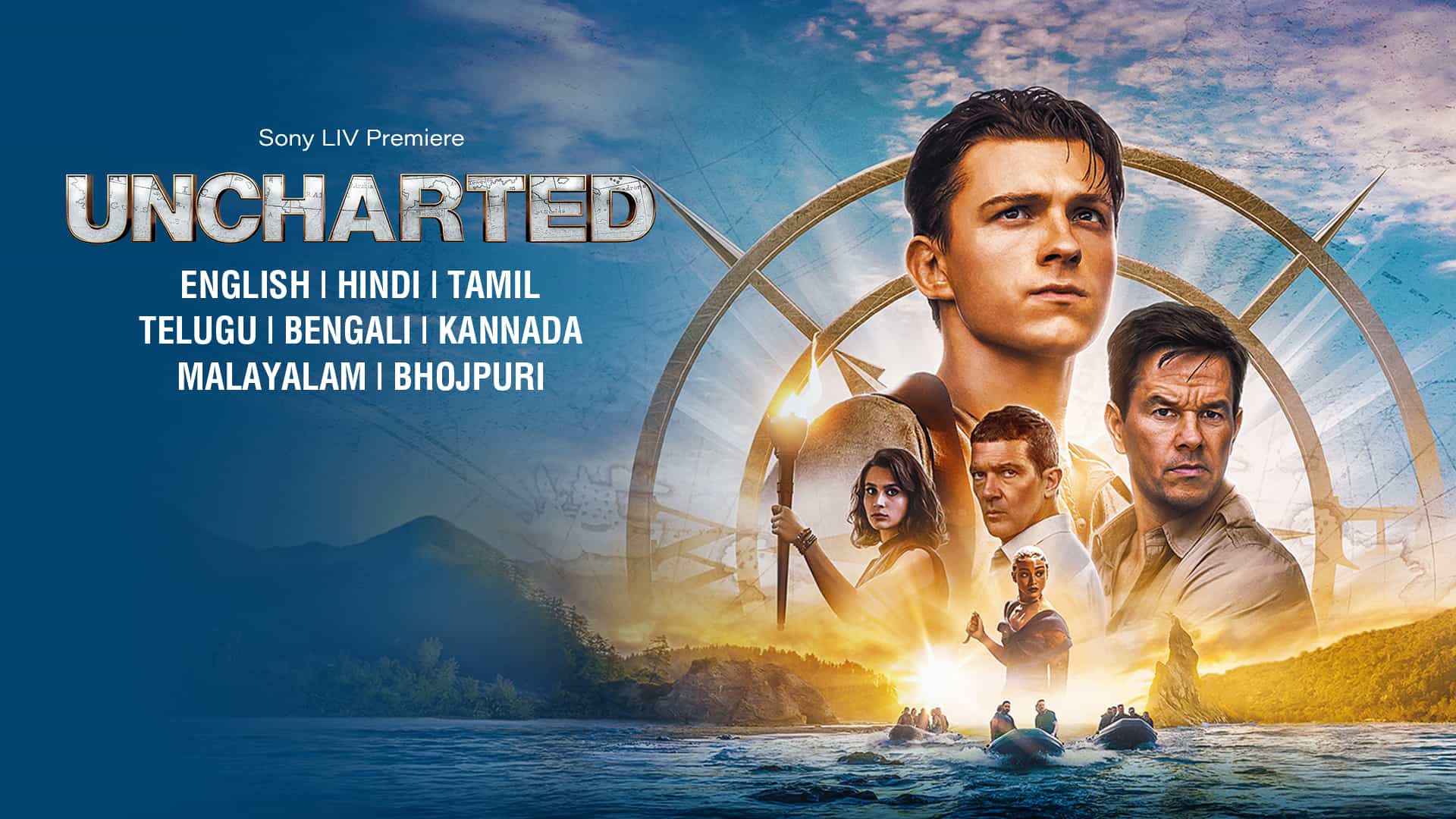 Uncharted - Behind The Scenes (Tamil)
