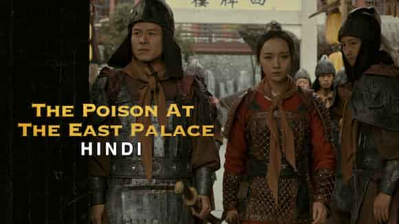 The Poison At The East Palace