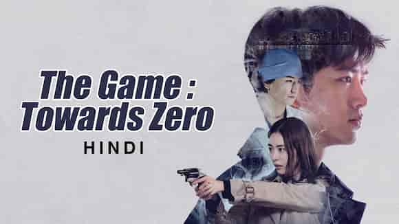 The Game Towards Zero in Hindi