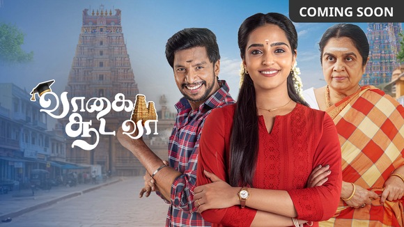Vaagai Sooda Vaa