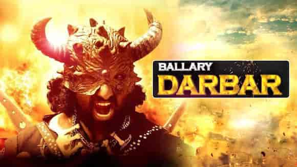 BALLARY DARBAR (HINDI)