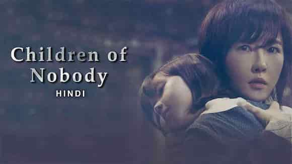 Children of Nobody in Hindi