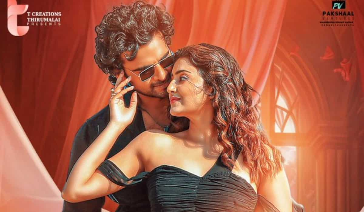 https://www.mobilemasala.com/movies/Ashok-Selvans-Emakku-Thozhil-Romance-gets-official-release-date-All-details-here-i307245