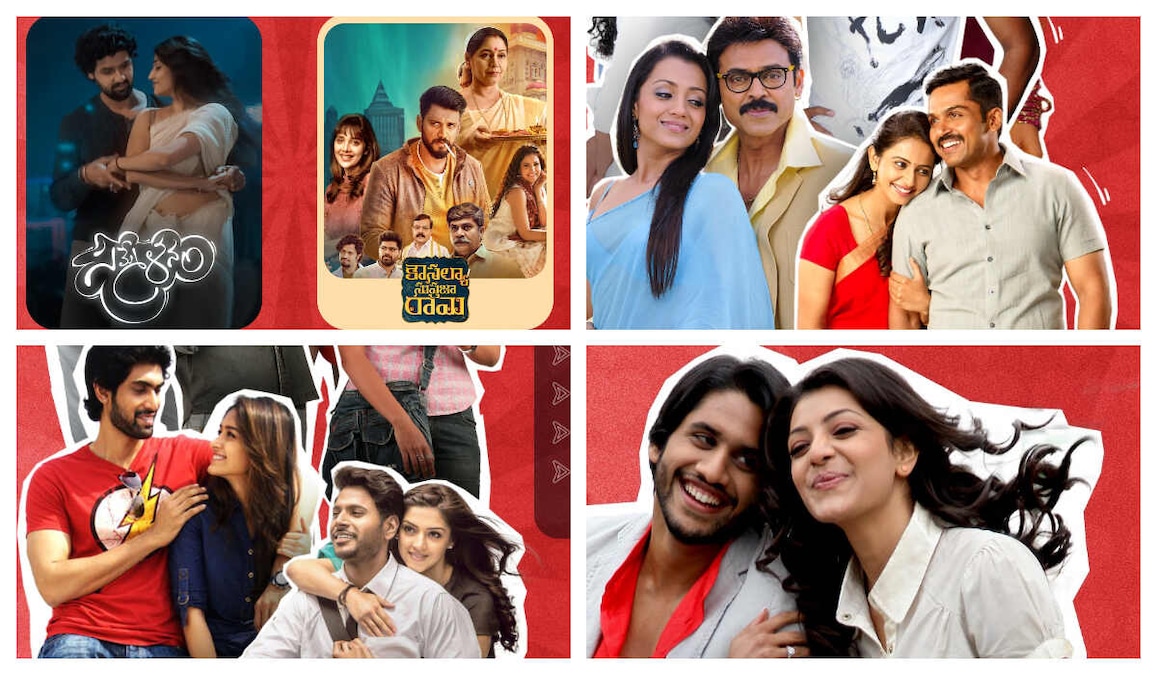 ETV Win's February 2025 OTT releases: From Sammelanam to Kousalya Supraja Ram, here is the complete list