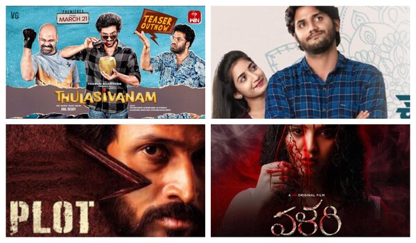 Upcoming ETV Win Telugu OTT releases in March 2024 - Valari to Thulasivanam and Plot