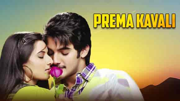 PREMA KAVALI (HINDI)