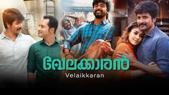 Velaikkaran