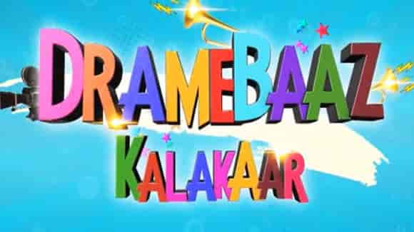 Dramebaaz Kalakaar