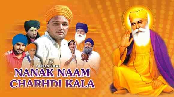 Nanak Naam Chardi Kala