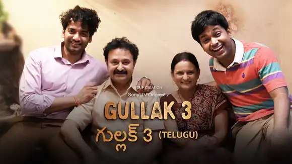 Gullak (Telugu)