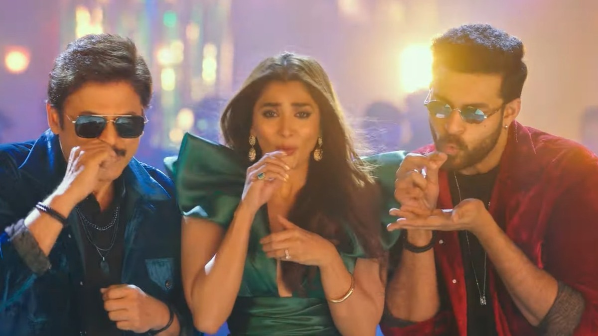 Life Ante Itta Vundaala song from F3: Venkatesh, Varun Tej and Pooja Hegde create hooksteps for the party number