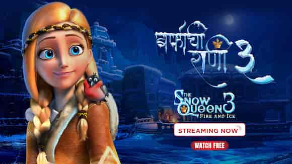 Barfachi Rani 3 - The Snow Queen 3