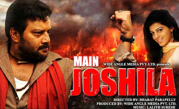 Main Hoon Joshila (Raath Ek Bhooth)