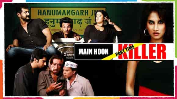 Main Hoon (Part-time) Killer