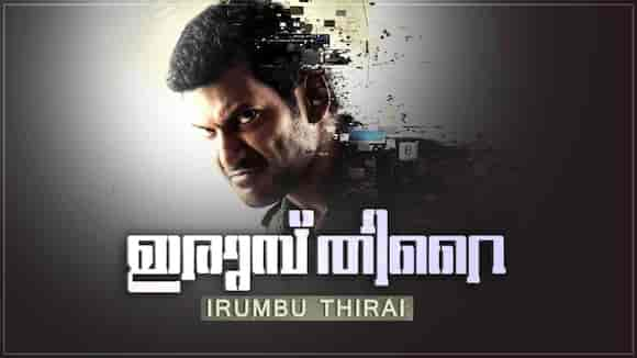 Irumbu Thirai