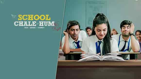 School Chale Hum