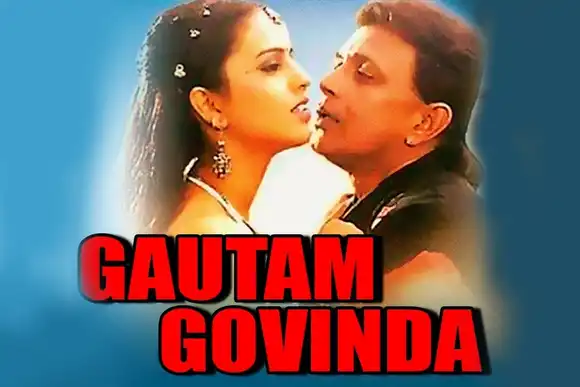Gautam Govinda