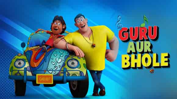 Guru Aur Bhole