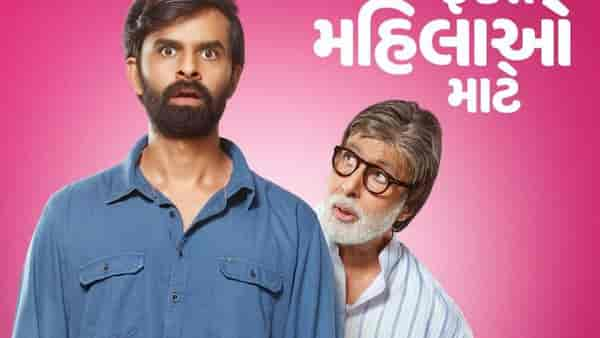 Amitabh Bachchan introduces new promo from his first Gujarati film Fakt Mahilao Maate –all you need to know about his role