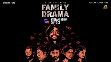 Family Drama | Official Trailer - Telugu Movie | SonyLIV | Streaming on 29th October