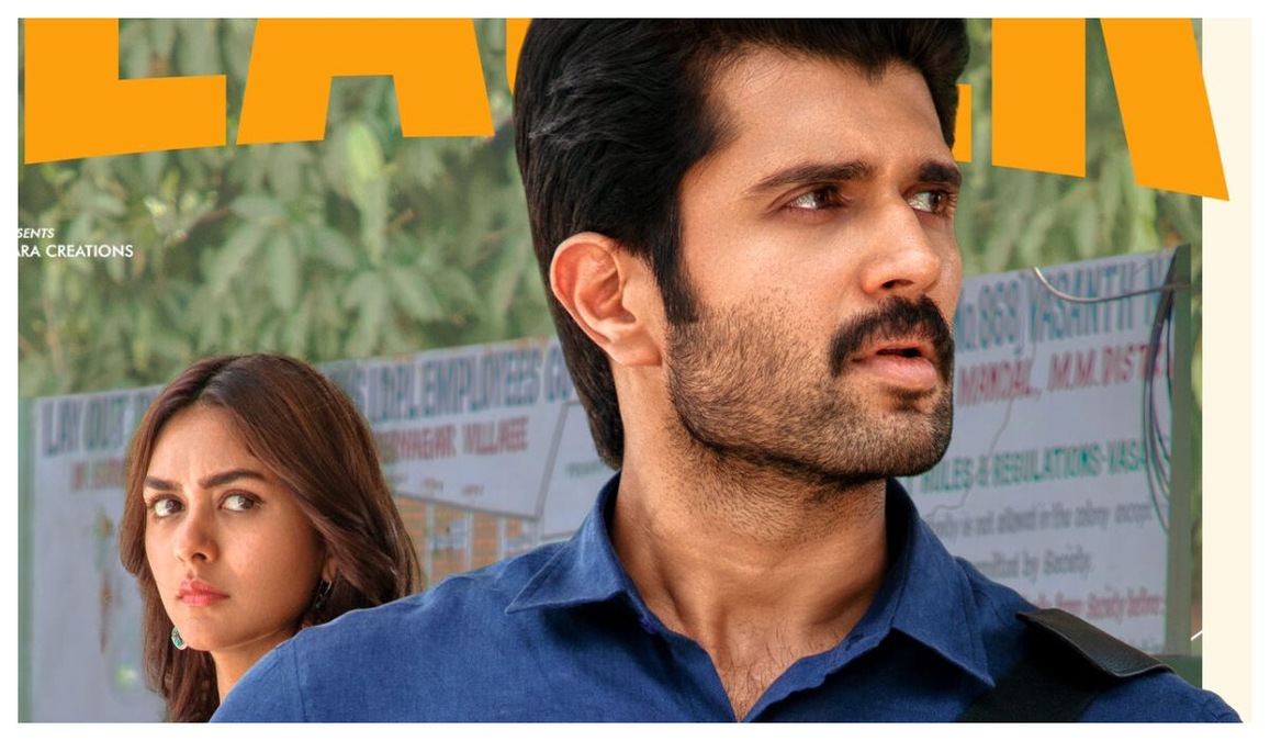 Family Star Teaser - Vijay Deverakonda stuns in a new avatar in Parasuram's rooted family drama