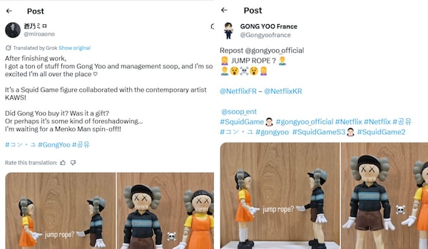 Fans react to Gong Yoo Instagram Stories