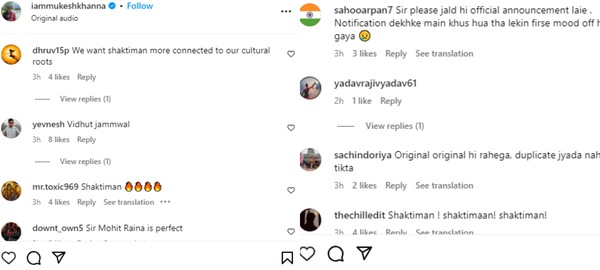 Fans reaction